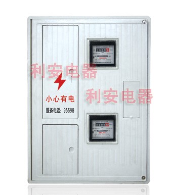 供应2户SMC电子表箱 LA-DZ-BX小2